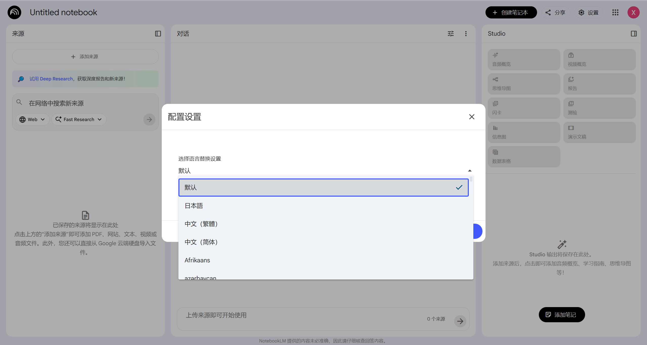 image-20260128220613581