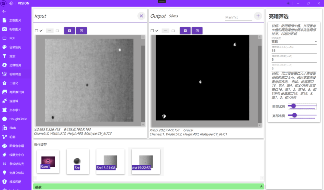 工业视觉开发效率拉满！这款.NET 6+OpenCvSharp 开源工具，从练手到落地全搞定