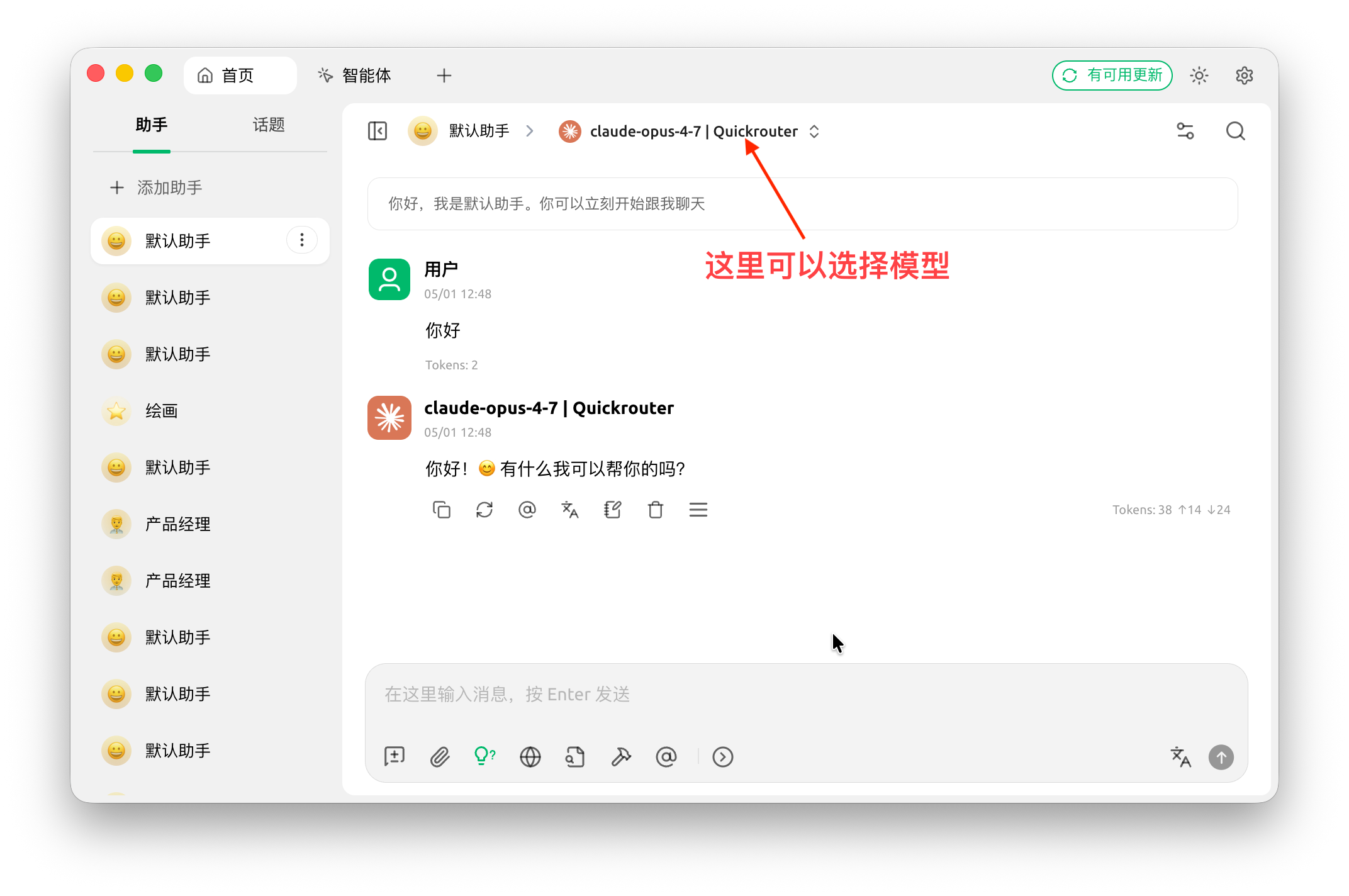 截屏2026-05-01 12.48.59.png