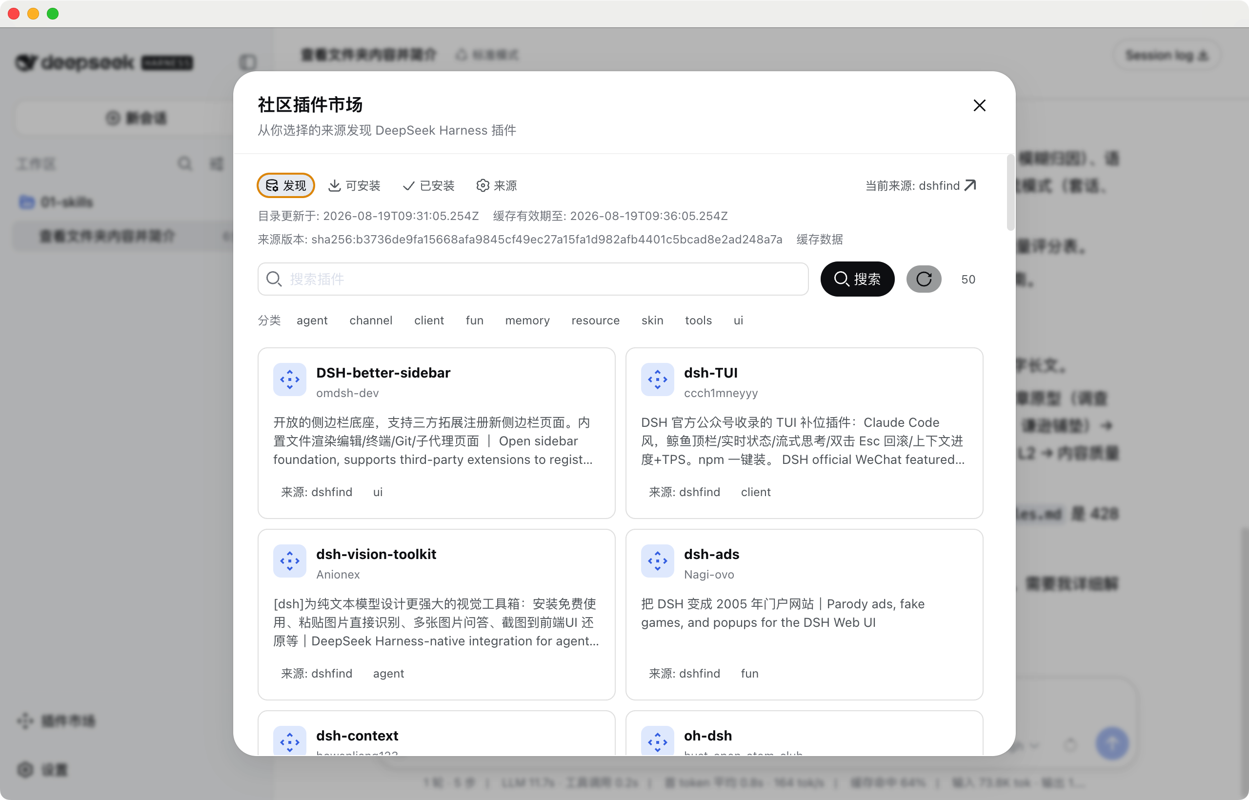 iShot_2026-08-19_下午5.33.59