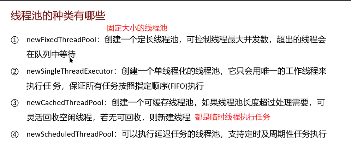 image-20251105184937855