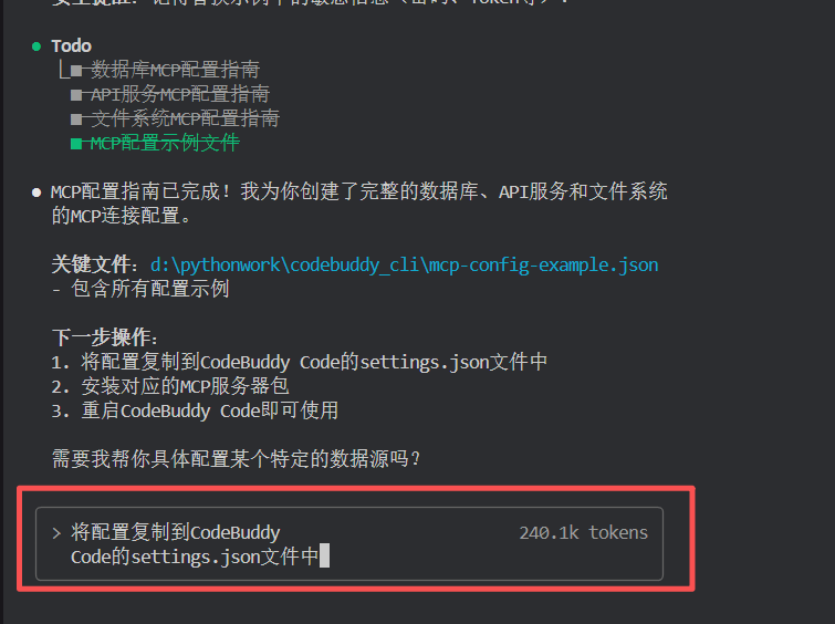 请在此添加图片描述
