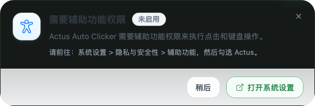 PixPin_2026-05-09_13-00-55.png