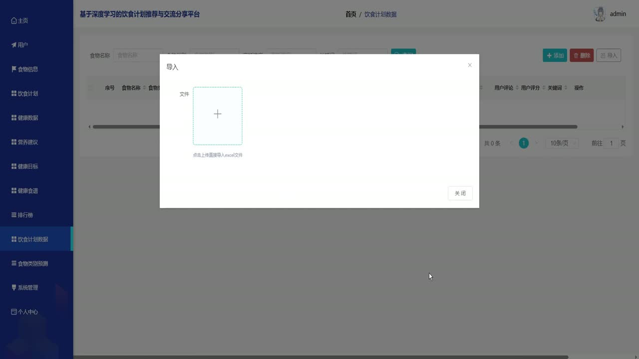 frame_023
