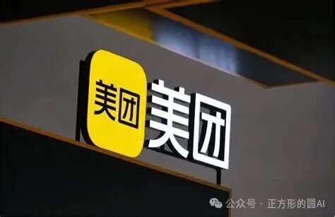 美团LOGO标志设计释意,美团VI设计展示