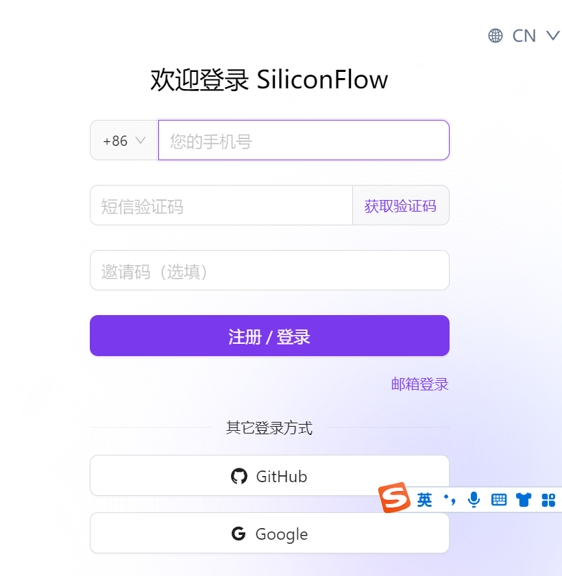 image-20250211174512842