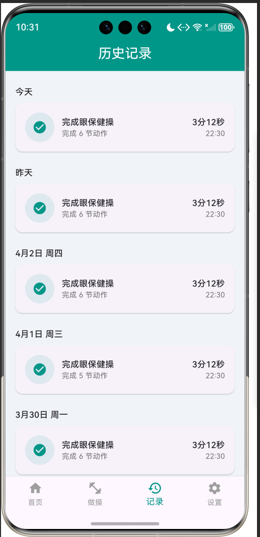 image-20260404225038923