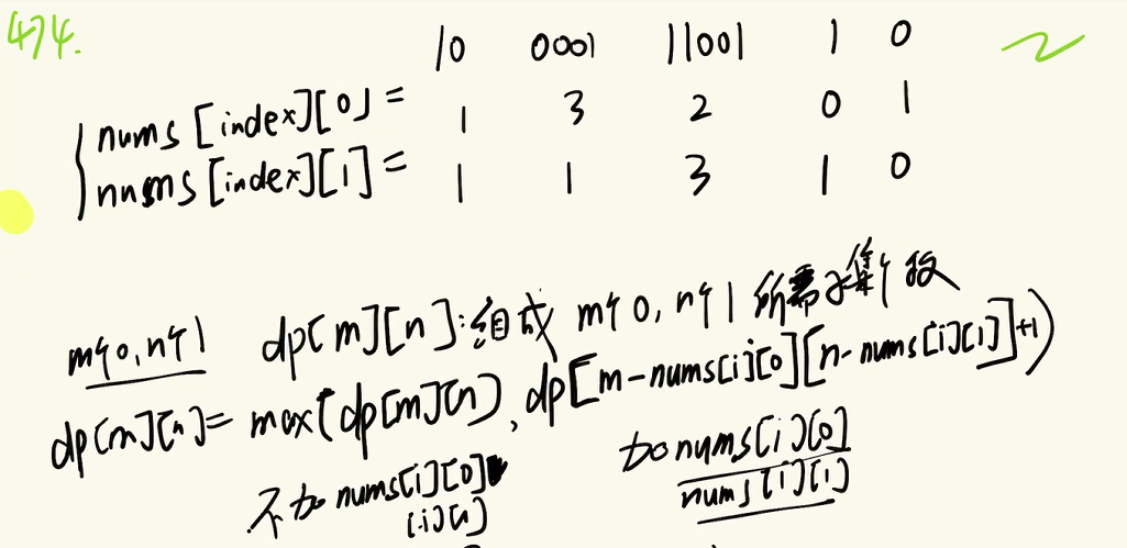 image-20250218213657301