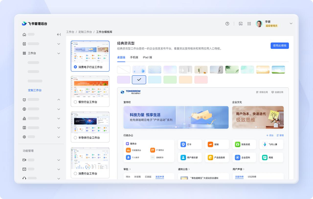 工作台做成这样，工作效率岂能不高_智能排产工作台设计-CSDN博客