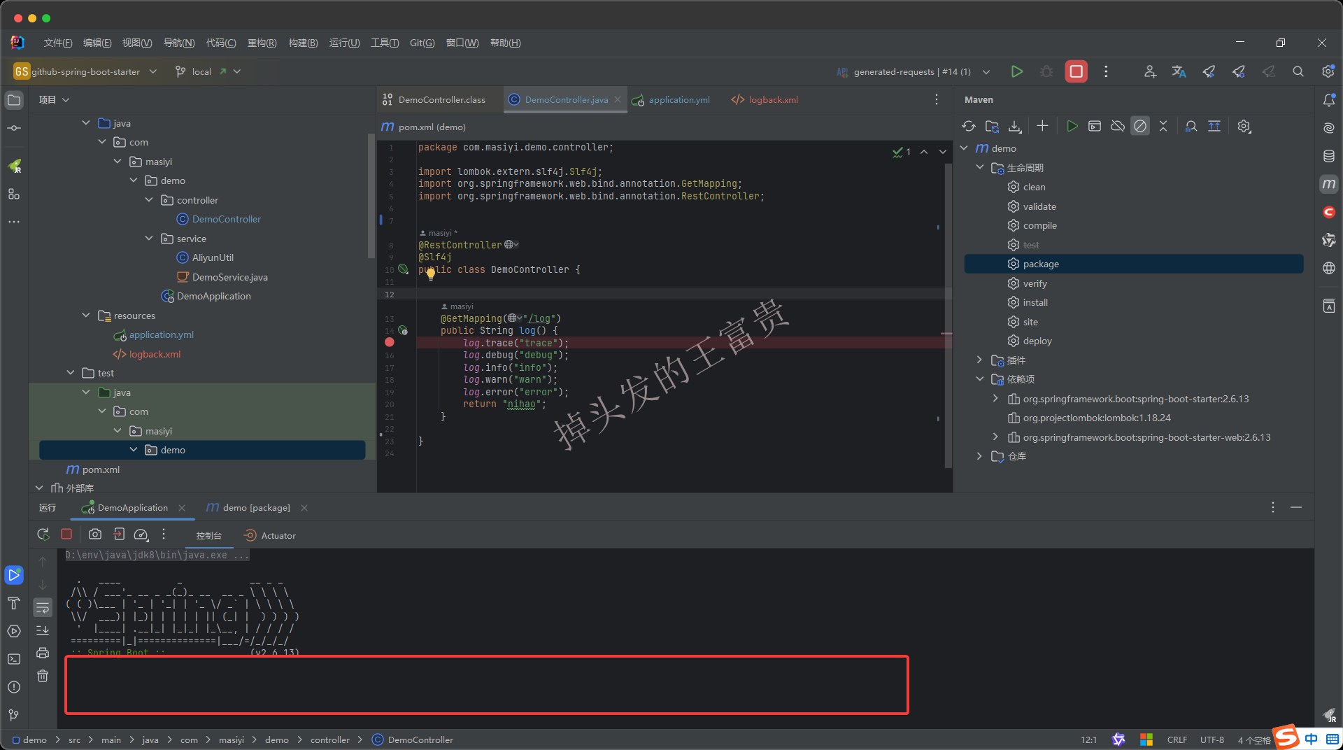 image-20250225104944313