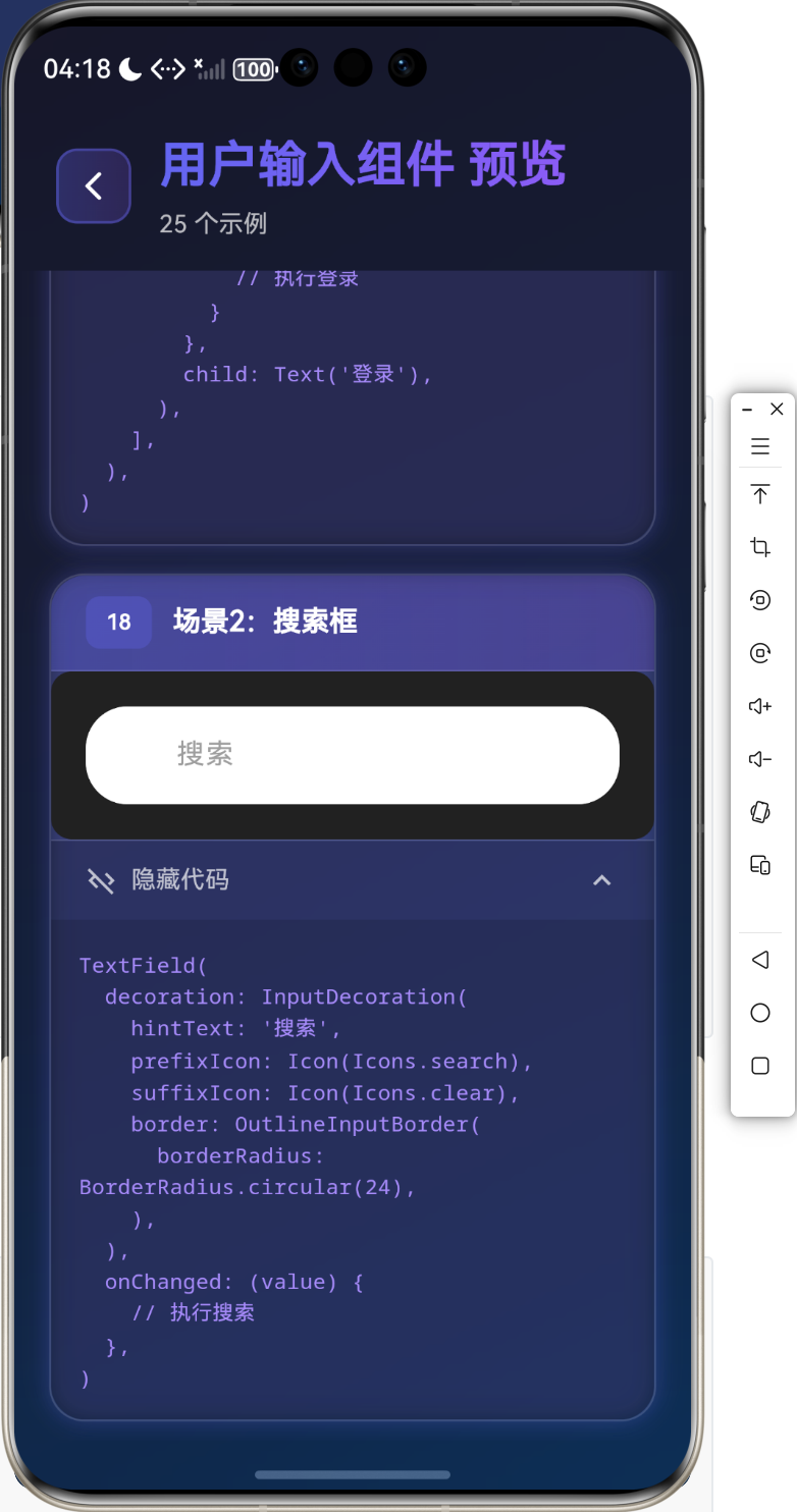 image-20260121161817215