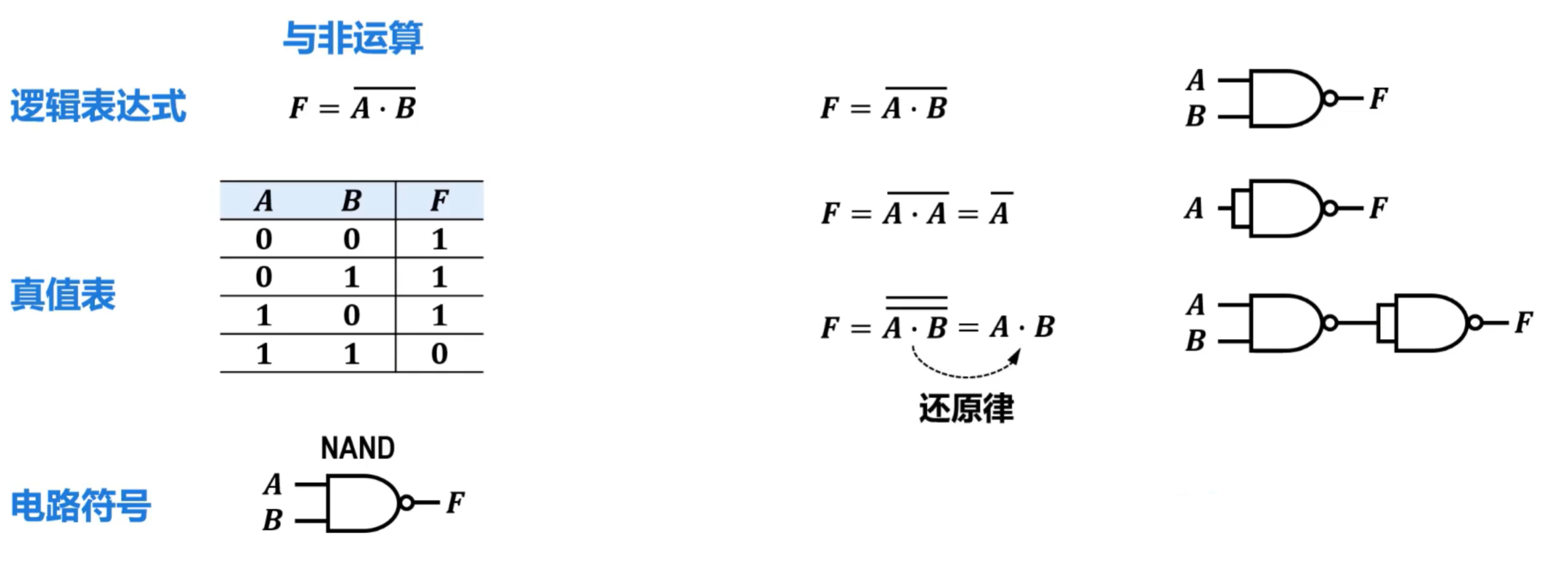 image-20250827160132636