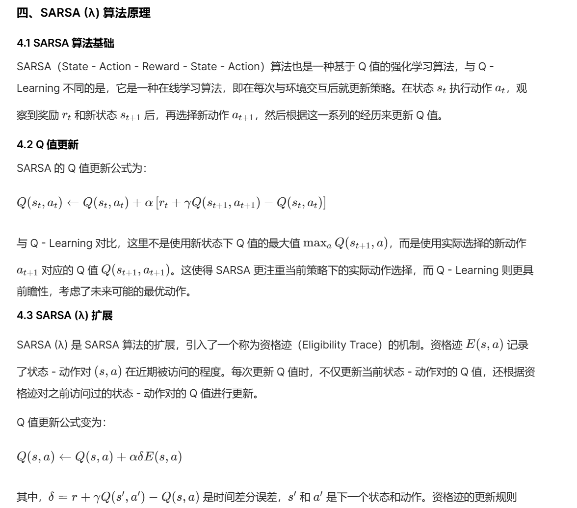 【优化求解】基于Q-Learning 和 SARSA(λ) 两种强化学习算法的面向 4 节点微型电网优化求解附Matlab代码、_matlab ...