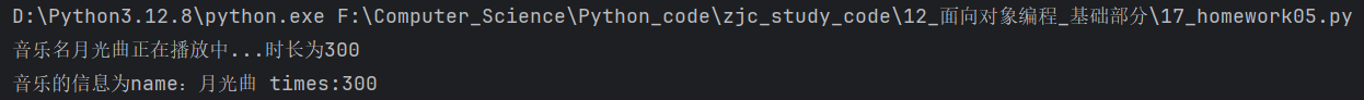 image-20250213125758235