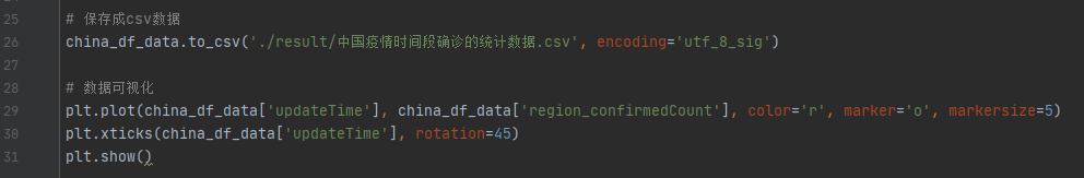 image-20240511164009886