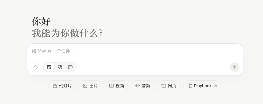 为啥Manus告诉你“地区不可用”？简单说给你听！_manus 在你所在的地区不可用。