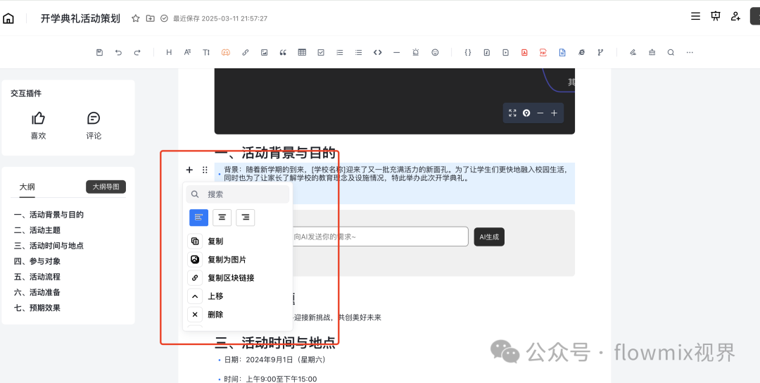 8b66e37158899a8eb610be8369c7469e.png
