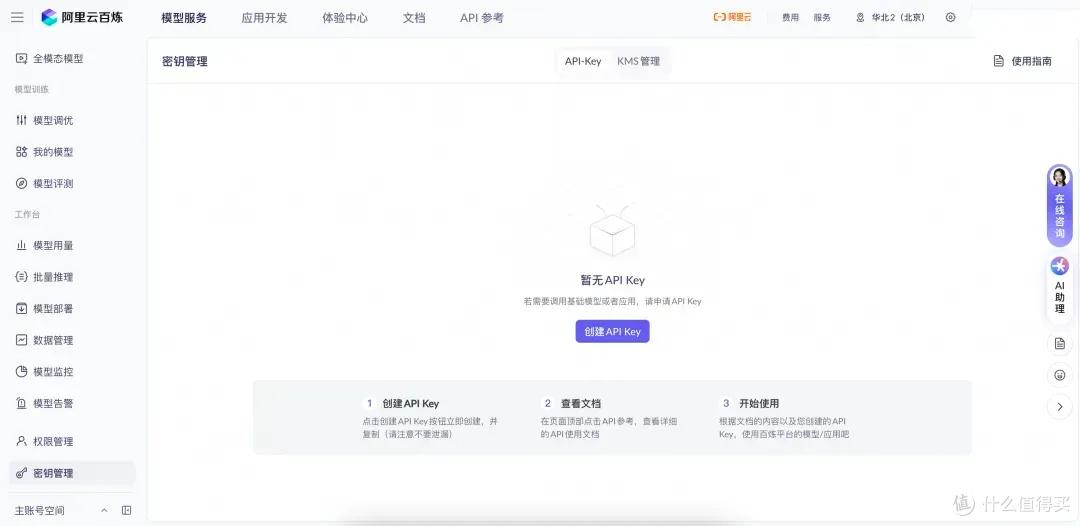 OpenClaw（Clawdbot）是什么？2026年OpenClaw快速部署方案大全