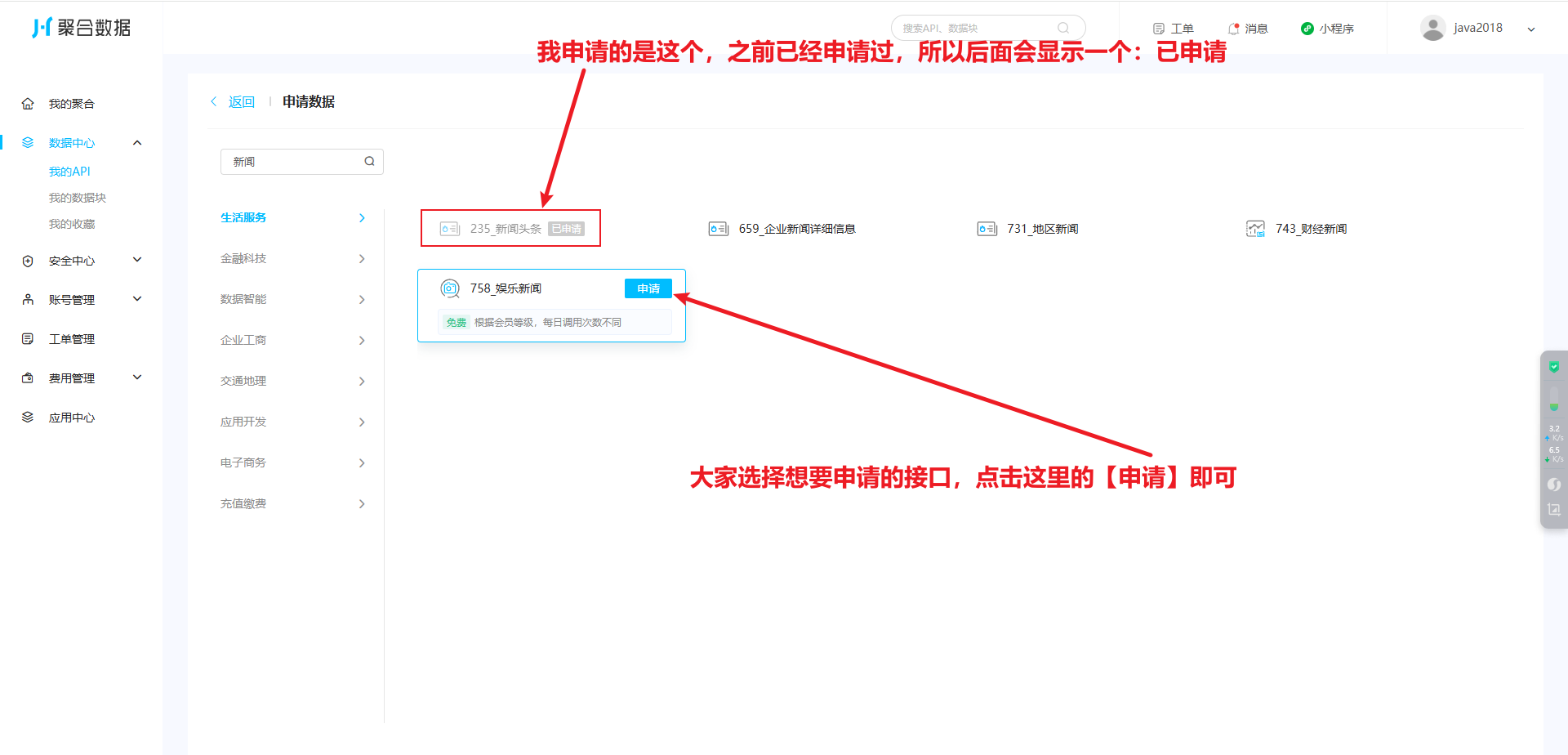 image-20250526195736561