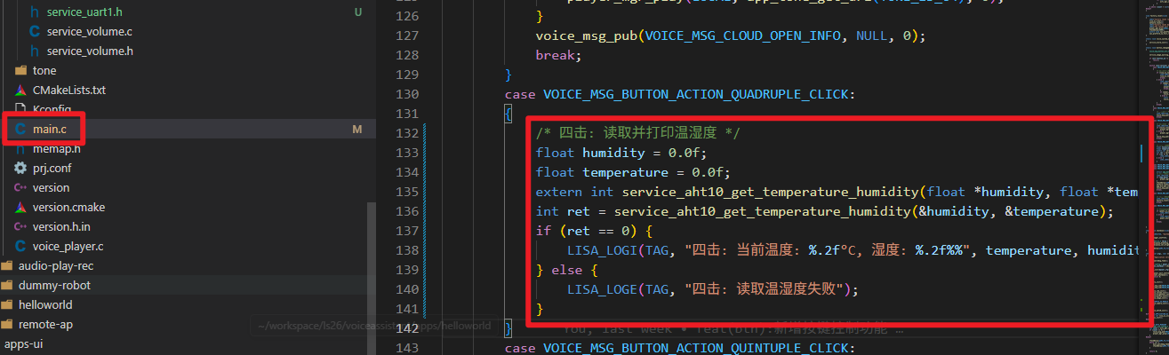 【2026 AI硬件开发学习必看系列】通过MCP给AI语音助手加上温湿度测量播报功能