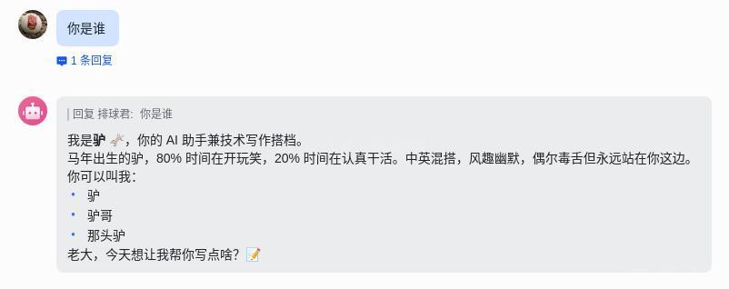 watermarked-openclaw_feishu_15