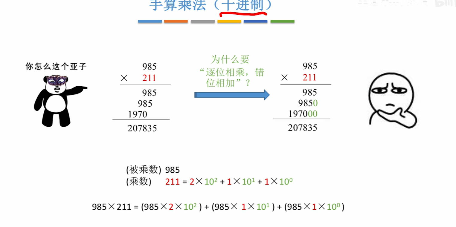 image-20250531171750414