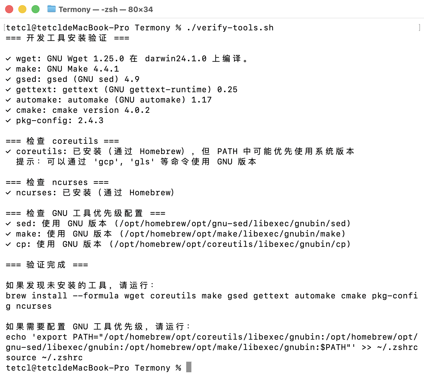 image-20251116190946856