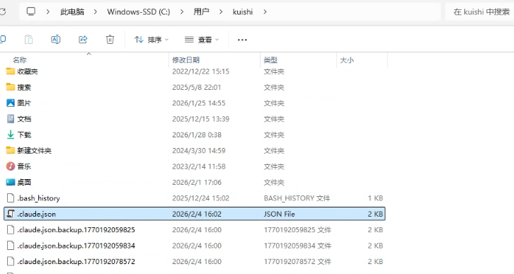 claude code下载安装和使用