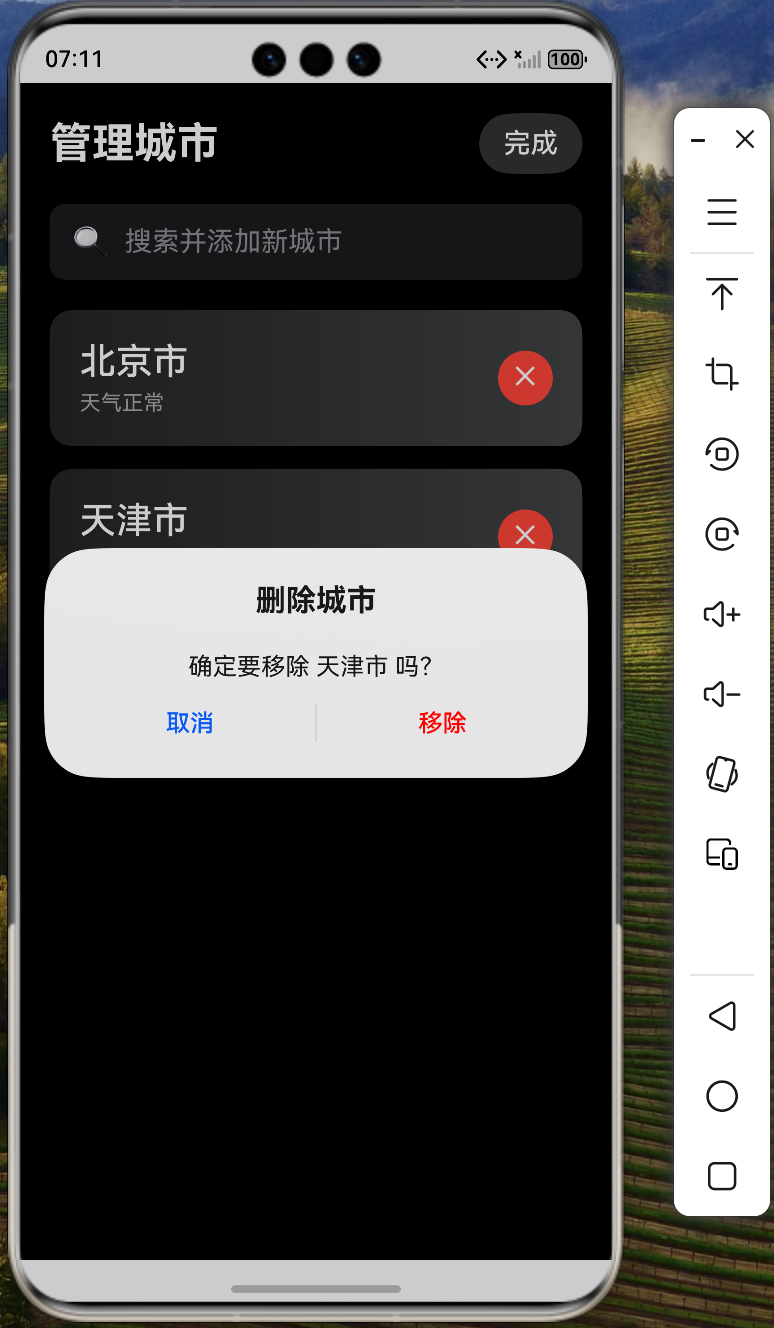 截屏2026-01-01 19.11.01