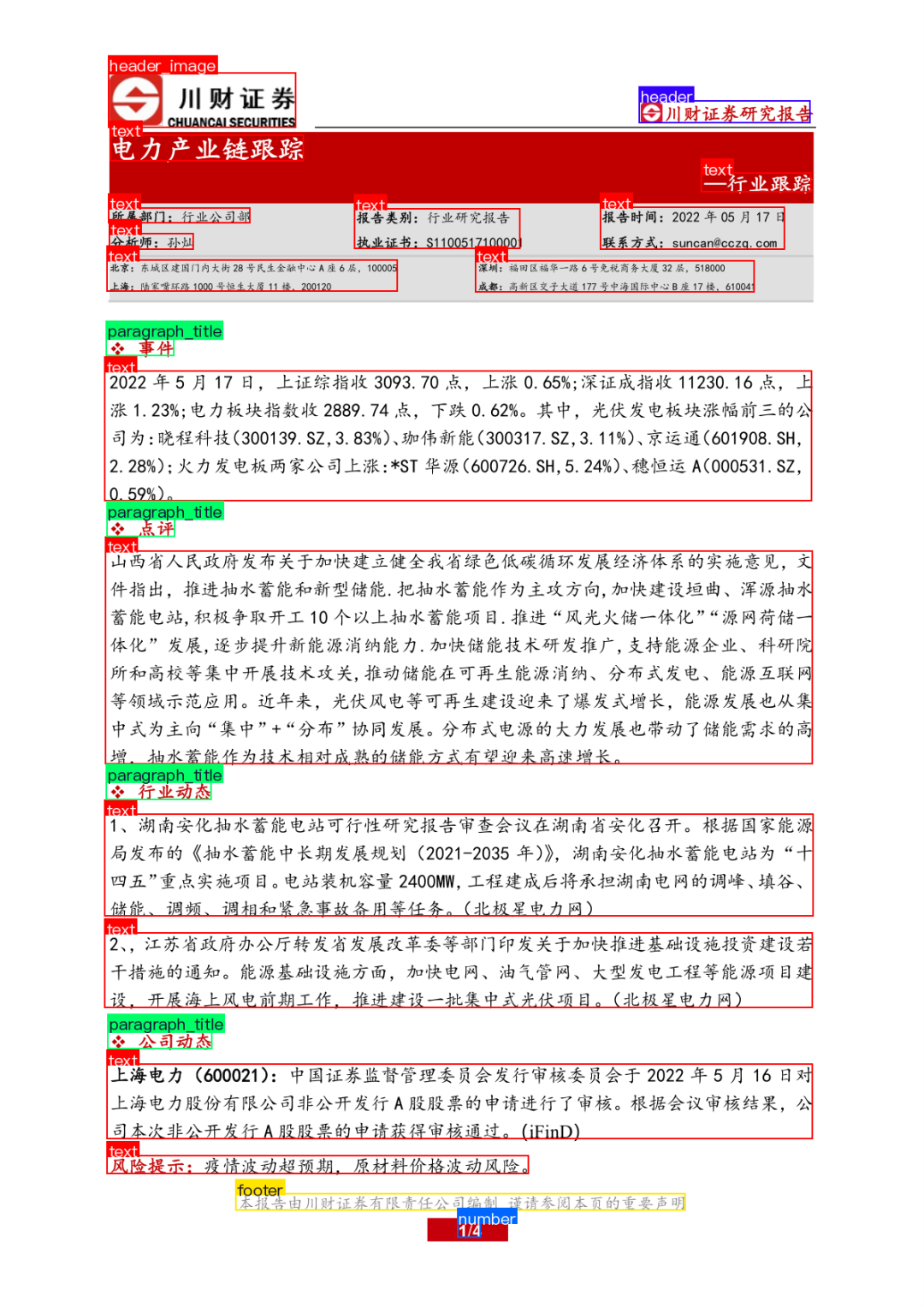 8b961c42c2f2a97729e5334dafe5b86e.png