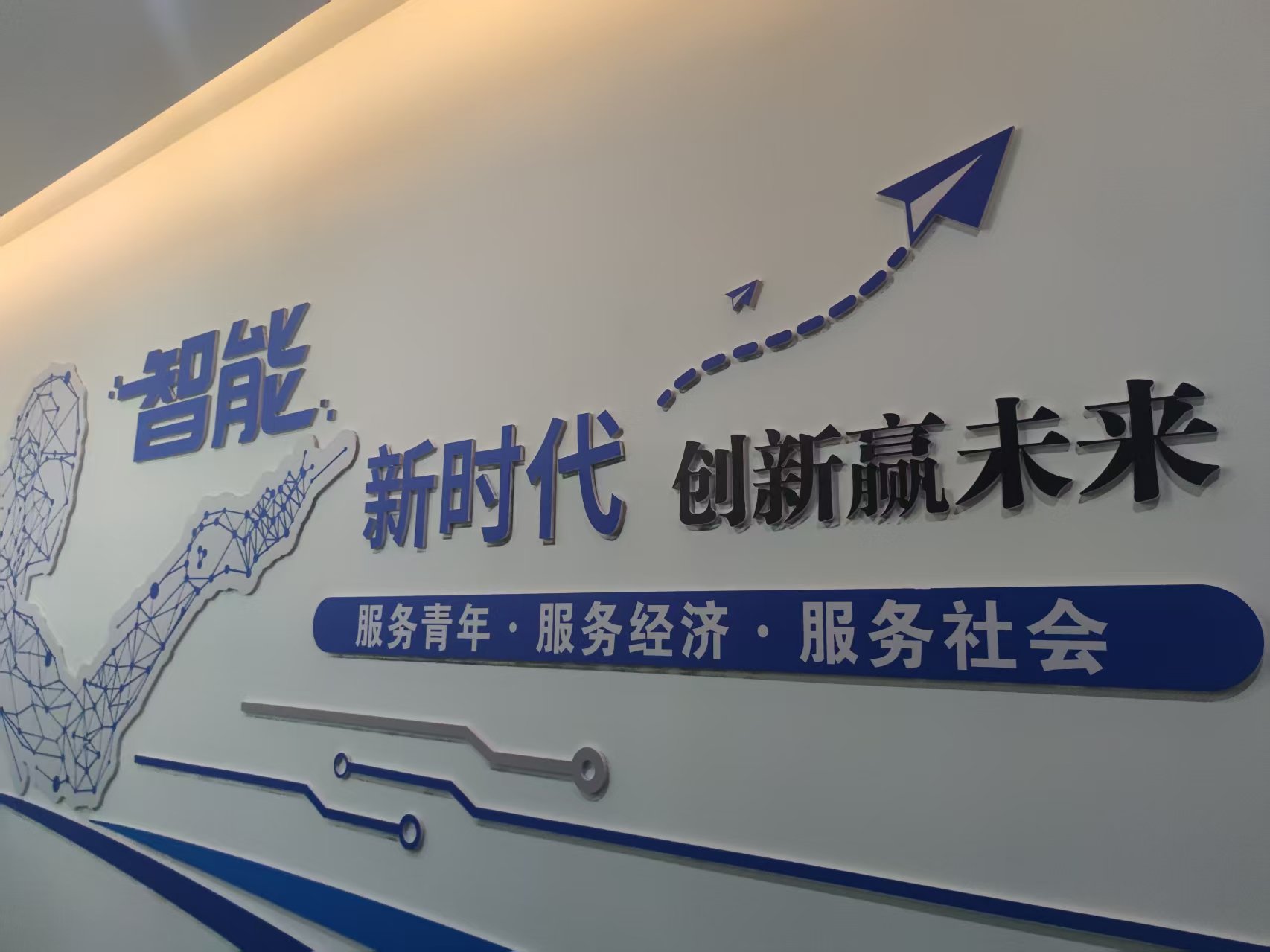 星图销冠系统 