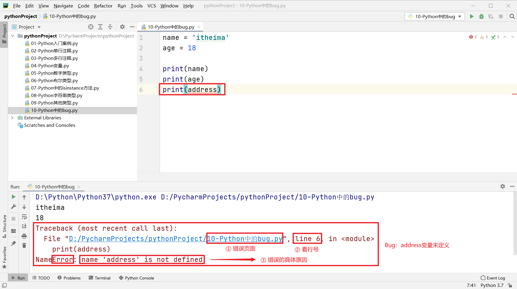 image-20210306171244287