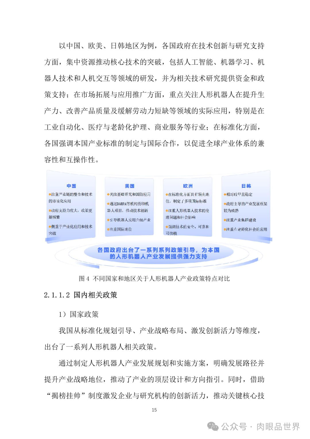 8b9d1426dcef872ff9acd5ebe630c6a0.png