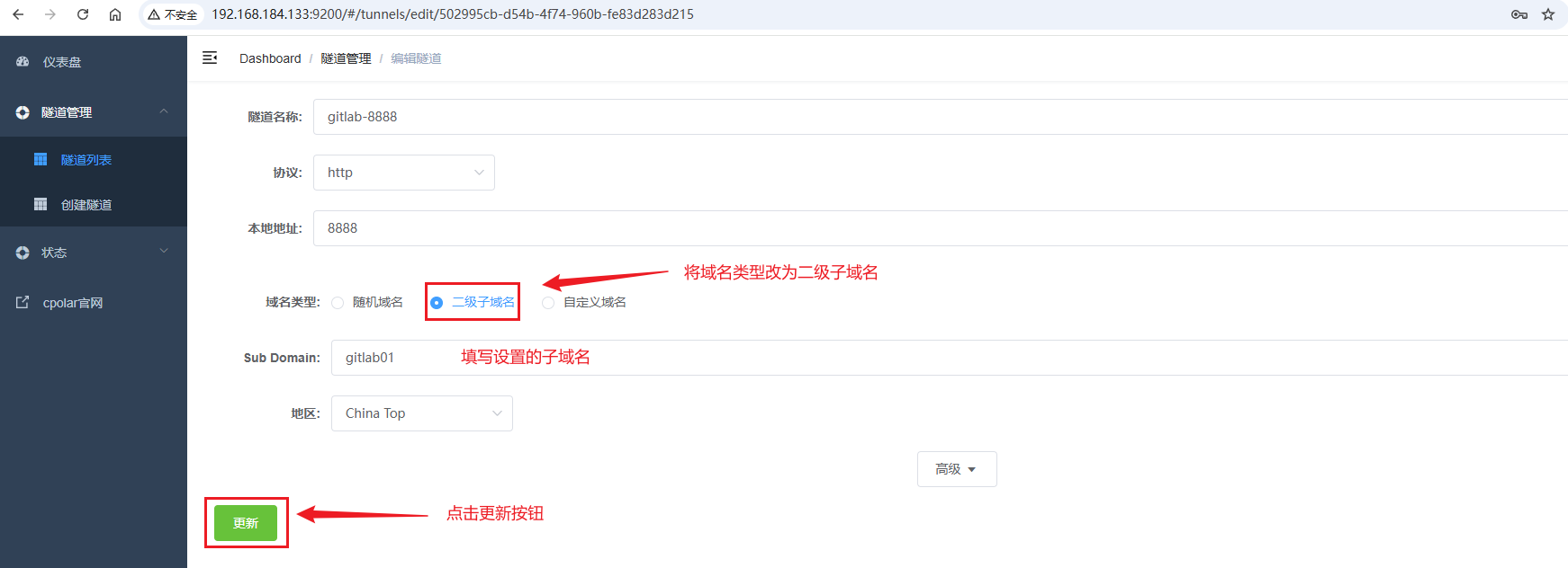 image-20250804094307384