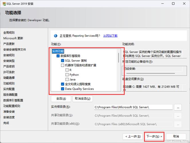 Docker 容器中如何配置 PHP 8.1 的 opcache 预加载？