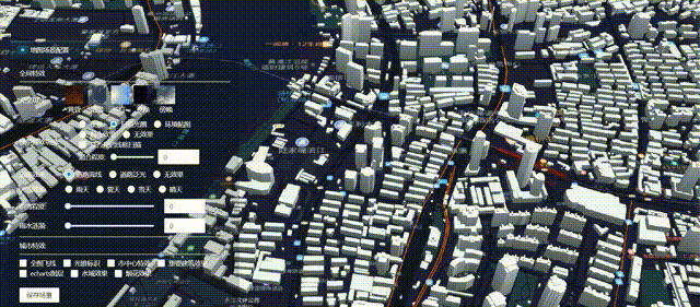 道路流光 00_00_01-00_09_00.gif