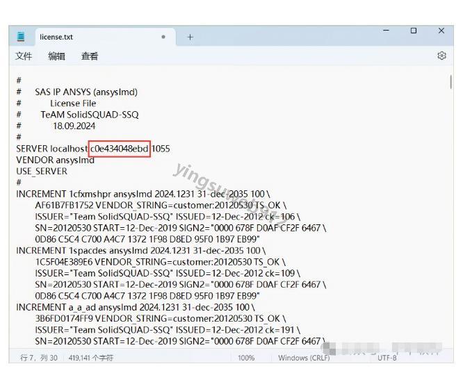 Dynaform 安装教程（附安装包）Dynaform 7.2.2下载详细安装图文教程