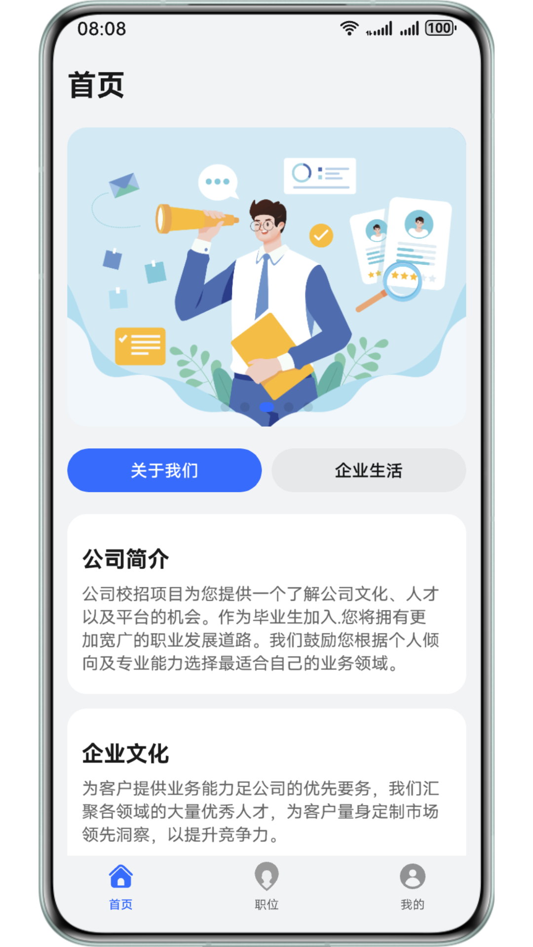 HarmonyOS Next 高效开发模板与组件库（20250725更新）| 鸿蒙应用开发必备资源 Part1