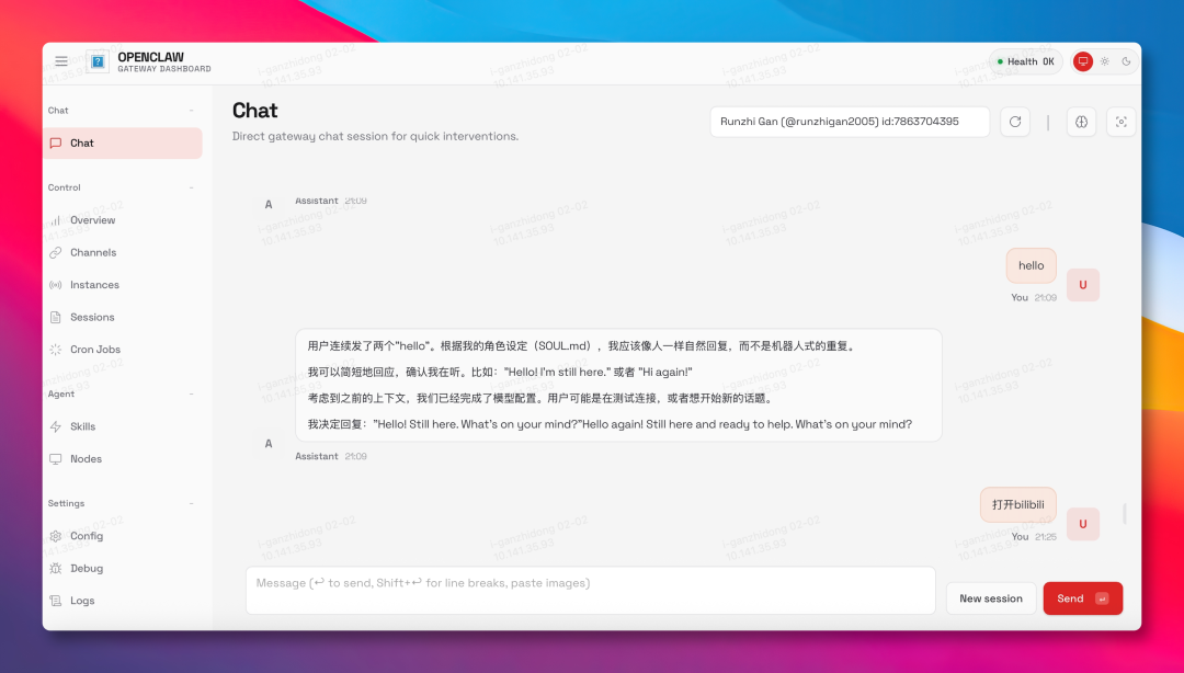 image-20260304190855035