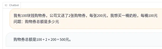 AI大模型系列：Prompt提示工程常用技巧和实践_prompt_13