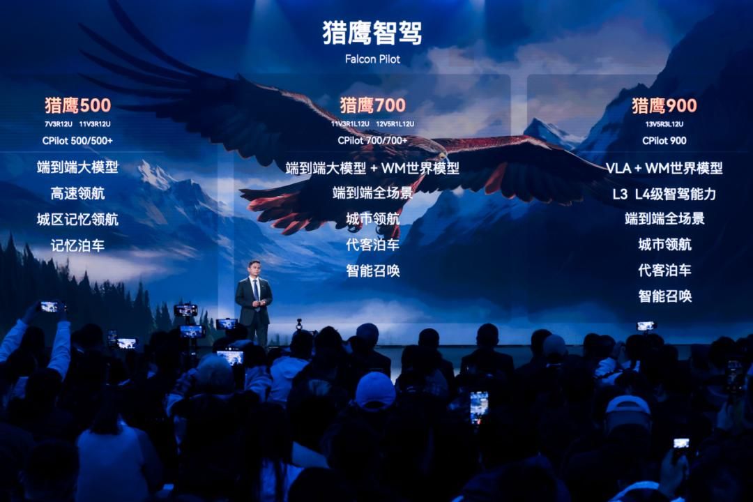 HiEV独家 | 整合智能化战线，奇瑞辅助驾驶驶向何方？