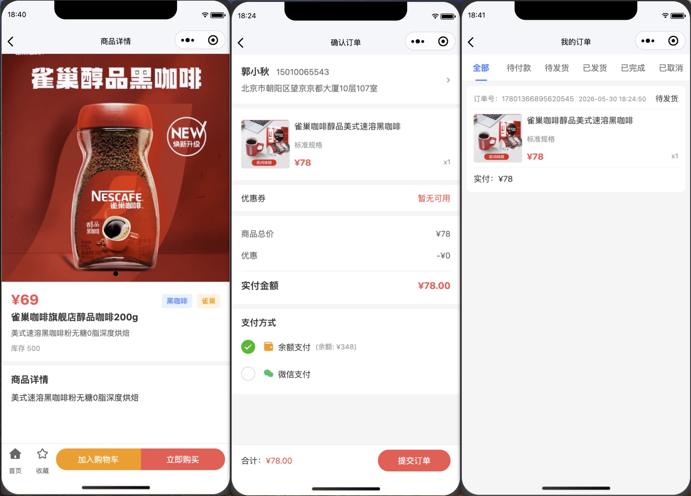 图片