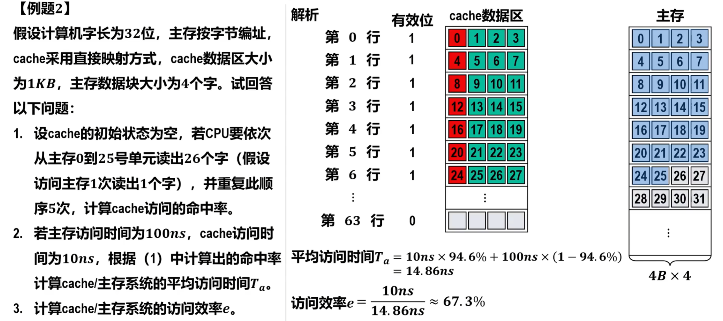 image-20250901195603507