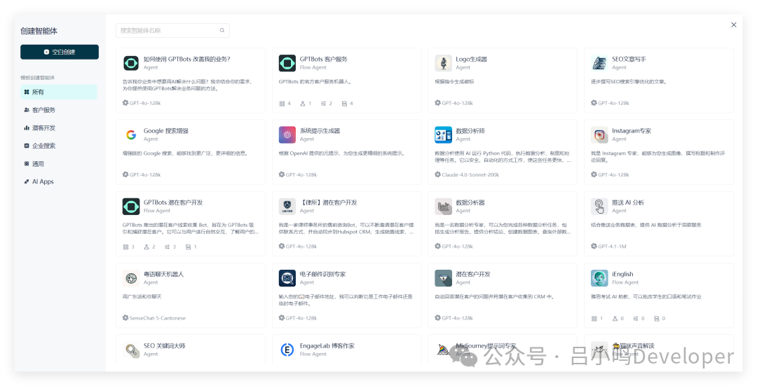 QQ_1753109369454.png