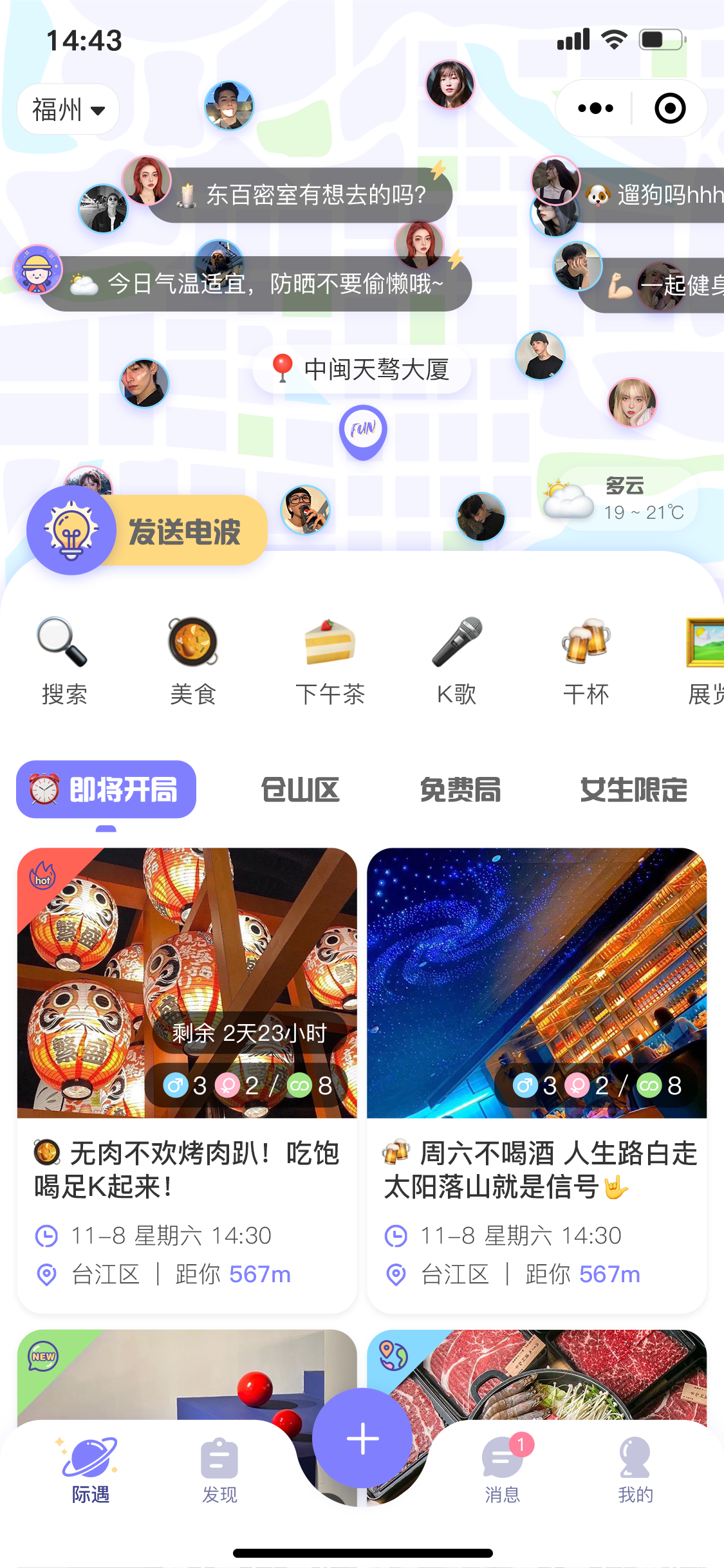 uni-app实战:一套代码适配多端的小程序开发全流程_uniapp开发小程序-CSDN博客