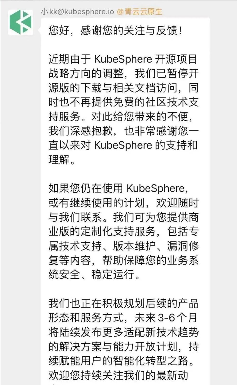 QQ20250801-225405.png