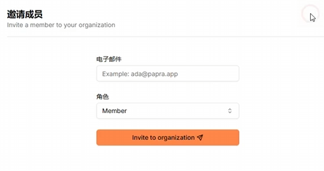 image-20251031142328191