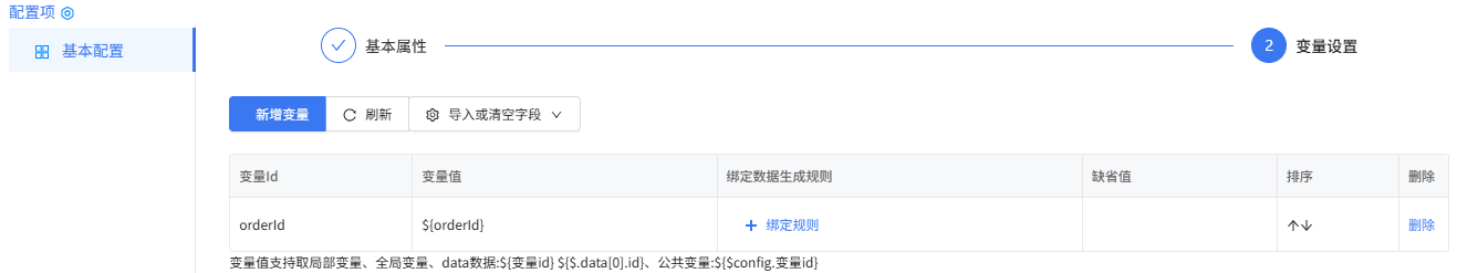 图片 16