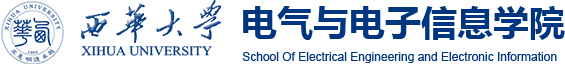 西华大学
