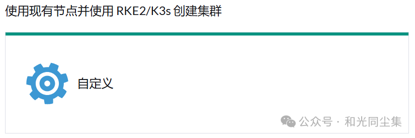 image-20250328171214083